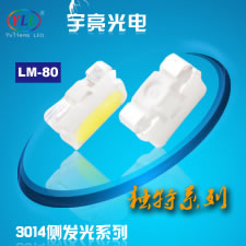 3014侧发光贴片led灯珠
