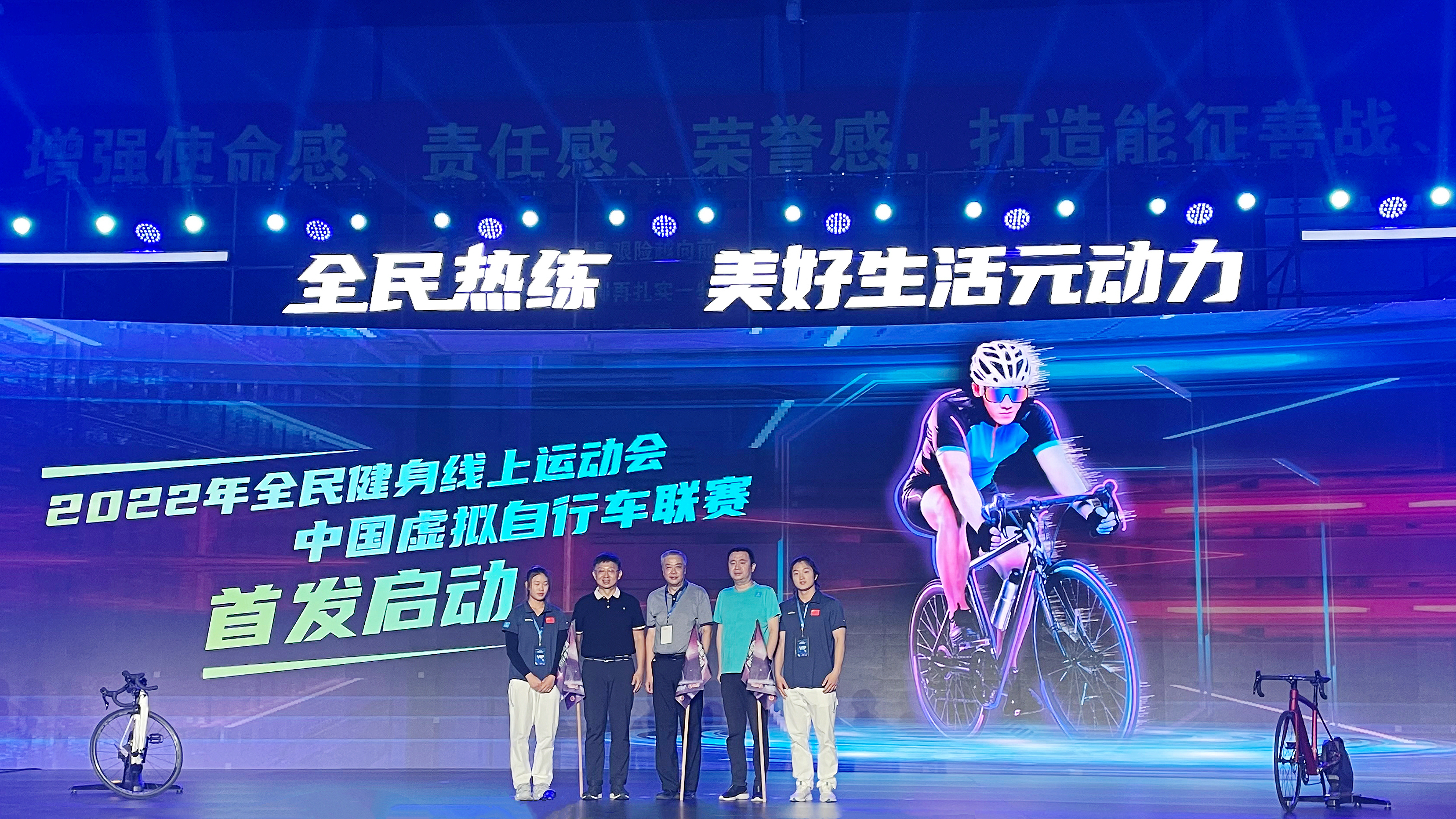 刘畊宏获任中国移动5G全民健身推广大使并担任“