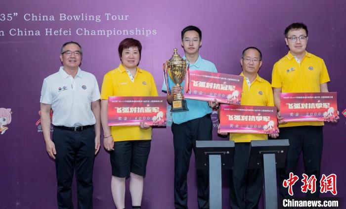 合肥站落幕揭晓四项冠军：女子组、飞碟组、弧