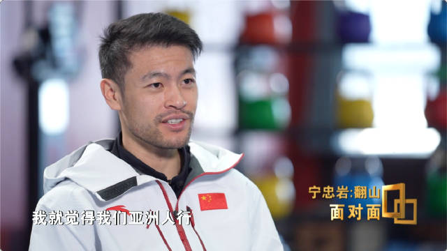宁忠岩米兰冬奥会夺金诠释亚洲速度滑冰实力
