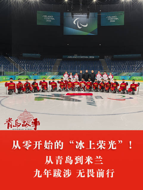 宁忠岩米兰冬奥会夺金诠释亚洲速度滑冰实力