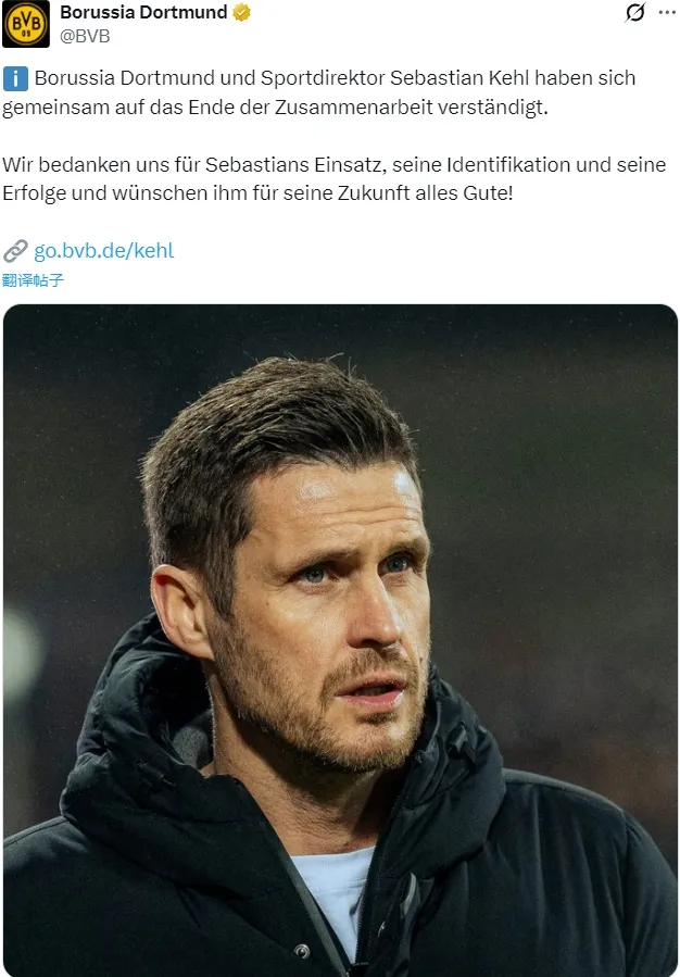 曼城加冕卡拉宝杯瓜帅创纪录 国米桑托斯引援遇